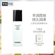 香奈兒（Chanel）山茶花潤澤精華水150ml 密集保濕滋潤 生日禮物送女友送老婆