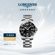 浪琴（LONGINES）瑞士手表 康卡斯潛水系列 機械鋼帶男表L37424566