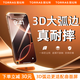 圖拉斯【3D大弧邊】適用蘋(píng)果14/14pro鋼化膜iphone14promax手機膜13高清16e防指紋14plus防爆防摔保護膜 iPhone 14 Pro 圖拉斯3D膜 | 全屏覆蓋 | 贈貼膜倉