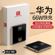 華為通用新國標3C認證超級快充66w充電寶20000毫安自帶線(xiàn)大容量小巧便攜移動(dòng)電源適用蘋(píng)果按照 黑【3C認證】[ 石墨烯版 ] 快充小巧 20000毫安|小巧便攜|可上飛機|自帶4線(xiàn)