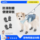 wakytu英國品牌狗狗鞋子軟底甩不掉冬季小型犬雪納瑞泰迪比熊透氣防滑 L碼曜石黑-4只裝【內長(cháng)6cm 內寬5cm】