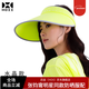 后益（HOII）張鈞甯防曬帽夏季太陽(yáng)帽抗紫外線(xiàn)遮陽(yáng)輕巧折疊水晶美膚帽-黃