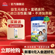 明一（wissun）邦盾力 牛奶粉 1罐700g 富硒高鈣不添加蔗糖營(yíng)養乳粉 中老年奶粉 1罐