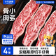 小牛彼德澳洲谷飼原切牛仔骨凈重4斤帶骨雪花牛肉牛小排烤肉食材 源頭直發(fā)
