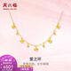 周六福（ZLF）黃金鏈墜女款5G足金心形項鏈愛(ài)之環(huán) 計價(jià) 40+5cm-3.73g