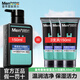 曼秀雷敦洗面奶男士控油祛痘深層清潔保濕去油潔面乳護膚品 保濕活力潔面50ml*3