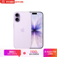 白條0首付【限時(shí)補貼】17 支持移動(dòng)聯(lián)通電信5G 雙卡雙待手機 蘋(píng)果17薰衣草紫色 256GB【全網(wǎng)通+配件大禮包】