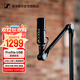 森海塞爾（Sennheiser）Profile電容桌面麥克風(fēng)套裝即插即用USB-C連接話(huà)筒直播游戲有聲書(shū)錄音會(huì )議麥克風(fēng)