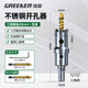 綠林（GREENER）不銹鋼開(kāi)孔器鉆頭鋼板合金屬鉆孔神器大全【工業(yè)級】20MM