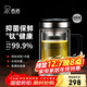 希諾抗菌玻璃杯雙層高檔辦公水杯男2025新款帶手柄泡茶杯子X(jué)N-9005KT