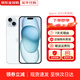 蘋(píng)果【京配速發(fā)】蘋(píng)果15iPhone15 系列蘋(píng)果15promax 全網(wǎng)通5G蘋(píng)果手機 蘋(píng)果15plus 藍色 6.7寸 256G 配件禮包+店保2年