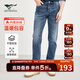 七匹狼牛仔褲男士秋冬磨毛厚款防寒保暖彈力水洗耐穿耐磨牛仔長(cháng)褲子