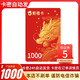 【謹防詐騙-電子卡】鯨禧卡1000元多功能預付卡企業(yè)手機年貨生日福利蛋糕電影折扣黃金超市購物 謹防詐騙