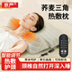 京嚴蕎麥枕頸椎枕枕頭護頸枕睡眠頸椎病深度睡覺(jué)專(zhuān)用枕頭蕎麥成人枕頭 【加熱款】三角組合枕-卡其【牽引護頸枕】 親膚透氣 I 拉伸頸椎 I 可拆卸洗