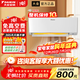 大金空調變頻掛機空調 康達氣流 新國標 壁掛式 冷暖家用臥室 冷暖舒適靜音 Daikin 以舊換新 衡境 1.5匹 一級能效衡境白色
