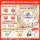 雀巢（Nestle）能恩全護 適度水解 6HMO 嬰幼兒奶粉 2段 800g 6-12個(gè)月 低敏配方