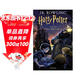 哈利波特與魔法石 Harry Potter 1 +互動(dòng)電子圖書(shū)館體驗（J.K.羅琳 ）史詩(shī)魔幻小說(shuō) 英文原版進(jìn)口 兒童英語(yǔ)學(xué)習 8-12 歲 藍思值880L
