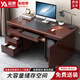遠奧辦公桌電腦桌辦公室經(jīng)理桌木質(zhì)職員桌油漆貼皮主管桌含椅