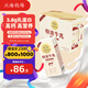 北海牧場(chǎng) 特濃牛乳純牛奶200ml*16盒 3.8g原生乳蛋白自帶甜感 紙箱裝