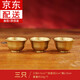 臺蘭仕銅杯銅茶杯酒杯家用供奉財神爺佛龕拜神敬水杯觀(guān)音凈水杯佛前供杯 銅供杯3盞  高度2.5cm容量20ml