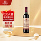 張裕（CHANGYU）多名利精品干紅赤霞珠葡萄酒單瓶自飲入門(mén)級微醺紅酒自營(yíng)