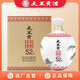 文王貢安徽印象壇子酒  濃香型白酒52度 1.5L*1壇 外箱帶提繩 