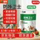 雄牧防啄衛士雞鴨鵝防啄毛啄肛啄羽雞用鴿鳥(niǎo)用獸用防雞啄蛋止啄止咬