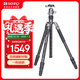 百諾（Benro）RH258CK 犀牛專(zhuān)業(yè)碳纖維便攜反折攝影三腳架 雙全景球形云臺單反微單可拆獨腳架三角架套裝