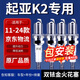 湃速11-25款起亞K2雙銥金火花塞原廠(chǎng)1.4 1.6排量汽車(chē)原裝火嘴4只9911