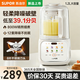 蘇泊爾（SUPOR）輕語(yǔ)系列五重降噪低音破壁機家用多功能豆漿機智能可預約果汁機榨汁機輔食機 輕音破壁免過(guò)濾
