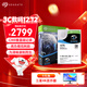 希捷（SEAGATE）安防硬盤(pán) 10TB 256MB SATA CMR垂直 機械硬盤(pán) 視頻儲存 五年質(zhì)保 希捷酷鷹AI 3.5英寸ST10000VE001