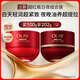玉蘭油（OLAY）全新超紅瓶油霜精華油面霜輕潤抗皺緊致晚霜修護干皮新年禮物女