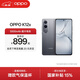 OPPO K12x 5G 120Hz OLED 直屏 80W超級閃充 5500mAh超大電池 四年久用流暢 直屏智能手機 鈦空灰 8GB+128GB