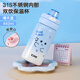 希樂(lè )（cille）兒童保溫杯幼兒園小學(xué)生上學(xué)專(zhuān)用吸管水杯子男女孩3-12歲喝水杯子 兒童水杯 440ml 晴天藍【母嬰級】