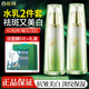 百雀羚至臻皙白套裝補水保濕水乳禮盒美白淡斑緊致抗皺女中年媽媽護膚品 2件套【水100g+乳100g】