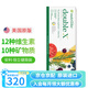 安利（Amway）美國安利倍立健片大寶X 多種營(yíng)養復合維生素C鈣鎂礦物質(zhì)寶力健 美國版-簡(jiǎn)裝（無(wú)藥盒） 62片*3袋