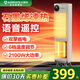 艾美特（AIRMATE）家用立式塔式搖頭暖風(fēng)機石墨烯節能取暖器電暖器電暖風(fēng)壁爐電熱器電暖扇 雙擎|語(yǔ)音|石墨烯|HP21-SR57
