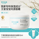 宮中秘策（GOONGBE）寶寶潤膚霜180ml 秋冬舒緩鎖水修護潤膚乳 兒童面霜保濕霜0歲可用