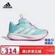 阿迪達斯（adidas）童鞋25秋冬女童運動(dòng)鞋HABU款DURAMO小大童兒童網(wǎng)面跑步鞋子HP3591