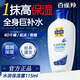 百雀羚乳液 水潤保濕露深度補水擦臉油防干裂護手霜身體乳男女士護膚品 水潤保濕露（深度補水）115ml