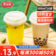 美麗雅一次性奶茶杯500ml*20套飲料杯果汁果茶橙汁咖啡杯帶蓋塑料杯擺攤