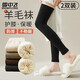 雪中飛2雙襪子女秋冬季加絨加厚保暖羊毛毛圈過(guò)膝襪套護膝長(cháng)筒襪大腿襪