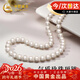 中國黃金淡水珍珠項鏈女款輕奢高級感新年情人節禮物送女友老婆媽媽生日 氣質(zhì)珍珠項鏈7-8mm【今/次日達】