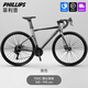 PHILLIPS菲利普公路自行車(chē)成人男女款破風(fēng)前叉彎把競速超輕青少年變速賽車(chē) 灰色【高碳鋼 | 彎把】 700C 適合:165-185cm【24速】