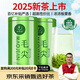 一杯香茶葉綠茶明前嫩芽毛尖茶250g2025新茶過(guò)年貨禮盒裝送禮自己喝袋裝