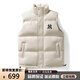 DIDGERIDOO官方潮牌馬甲男女同款背心保暖簡(jiǎn)約外套秋冬季寬松無(wú)袖坎肩棉馬甲 88908米白-NE01 M （建議70-100斤）