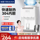 沁園（TRULIVA）飲水機家用臺式快速加熱飲水器桌面小型桶裝水制冷熱一體辦公室宿舍上置式泡奶沖奶年會(huì )禮物采購 YDZY-3001D 制冷制熱型 【升級款】