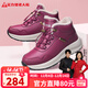 足力健老人鞋中老年冬季戶(hù)外散步加絨加厚石墨烯保暖鞋2493205J 酒紅 39 