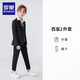 羅蒙兒童西裝套裝男童帥氣英倫休閑小西服中大童新款演出禮服 黑色130