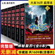 神秘復蘇未刪減版全套實(shí)體書(shū)小說(shuō)6冊已完結正版原版合訂大厚本典藏版完整未修訂佛前獻花原著(zhù)一字不刪超熱門(mén)偵探懸疑推理現貨速發(fā) 典藏版【神秘復蘇-6冊】完整無(wú)刪減+原著(zhù)